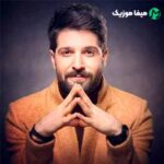 دانلود ریمیکس نهایتا تو هم یه شب مثل همه جا میزنی دانلود ریمیکس نهایتا تو هم یه شب مثل همه جا میزنی