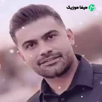 دانلود اهنگ فرهاد جهانگیری امشو دلم گرفته