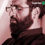 دانلود مداحی من از آن روز که در بند توام آزادم چه کنم حرف دگر یاد نداد استادم