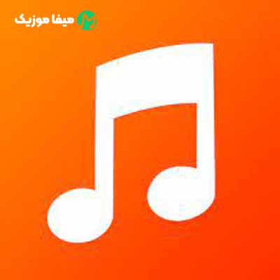 دانلود اهنگ بارون زده خیس شده رولم مهم نیست