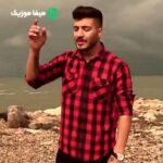 دانلود آهنگ آرمین برمایه اگر میل هس
