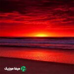 دانلود اهنگ چقدر من درک كردم چقدر من رحم كردم
