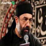 دانلود نوحه عجب محرمی شد امسال ریمیکس
