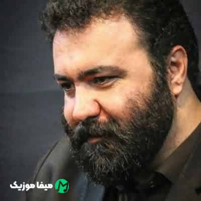 دانلود مداحی علم اگر از دست علمدار زمین نمیخورد