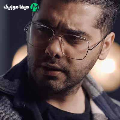 دانلود اهنگ بعضی وقتا که تو خلوتم تو تنهایی میشینم