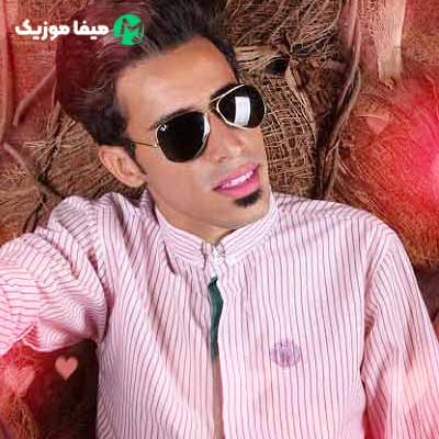 دانلود اهنگ دامن تنگی داری رقص قشنگی داری