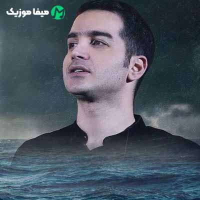 دانلود اهنگ چیکار میکنی با دلم روزگار دیگه خاطراتو به یادم نیار + ریمیکس