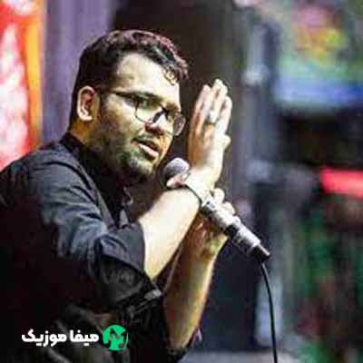 دانلود نوحه شهریاریم سن آقا دار و ندارم سن آقا + ریمیکس