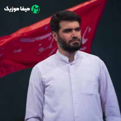 دانلود مداحی عباس سقای من ماه زیبای من سرو رعنای من 