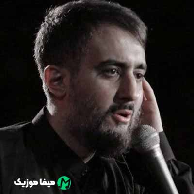 دانلود مداحی می خونم هر سحر آروم محمدحسین پویانفر