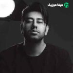 دانلود اهنگ توی قلب عاشقم محکمه جات من نمیذارم کسی بیاد به جات