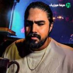 دانلود اهنگ من سزاوار این همه غم سخت نبودم