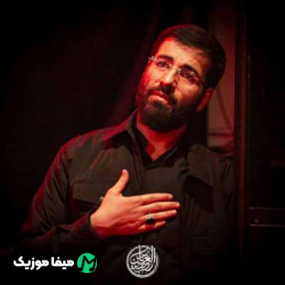 دانلود مداحی حسین سیب سرخی به سوی تو قدم قدم