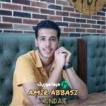 دانلود آهنگ امیر عباسی زن دایی