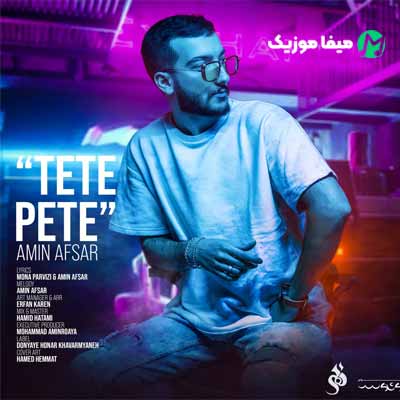 دانلود آهنگ امین افسر ته ته پته