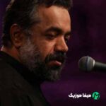 دانلود مداحی امام عاشقان عمو جان تویی قاسم تو مور و سلیمان تویی