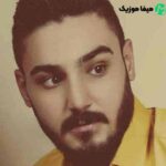 دانلود اهنگ ای وای بریز ساقی زخمش هنوز جاش مونده