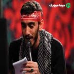 دانلود مداحی غیر از تو هر چی دلدادگی بود از بچگی بود و از سادگی بود