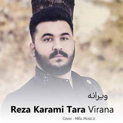 دانلود آهنگ حلقه نامزدی ها دست