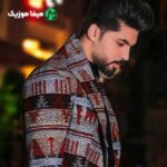 دانلود اهنگ بیا تا دورت بگردم عشقم