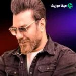 دانلود اهنگ عب نداره عزیزم رفتی و حالم رو ندیدی