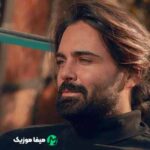 دانلود اهنگ میشه وقتتونو بگیرم میشه واسه شما بمیرم