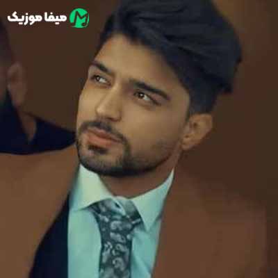 دانلود اهنگ ای درده سنگینه چجور فراموش کم + ریمیکس