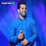 دانلود اهنگ این قرار ما نبود از عشق بیزارم کنی + ریمیکس
