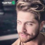 دانلود اهنگ تپش قلب من میگه دل من درگیرشه
