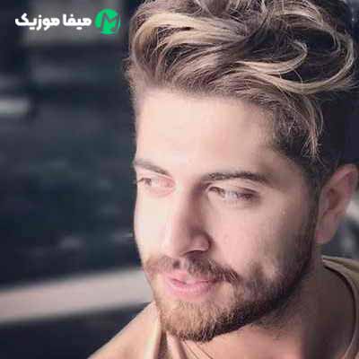 دانلود اهنگ تپش قلب من میگه دل من درگیرشه