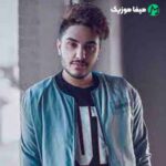 دانلود اهنگ رفتم تو را یادم فراموش شاید غمت پایان بگیرد