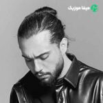 دانلود اهنگ صدای من صدای تو تموم دلخوشی من صدای خنده های تو