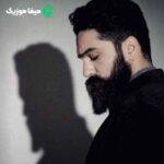 دانلود اهنگ حالا من موندمو یه کنج خلوت