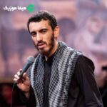 دانلود مداحی دیگه راهی نمونده هی خودم رو میکشونم