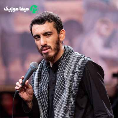 دانلود مداحی دیگه راهی نمونده هی خودم رو میکشونم