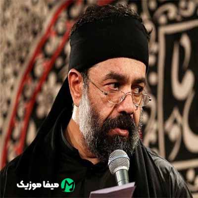 دانلود مداحی لالایی گلم لالا مهتاب اومده بالا
