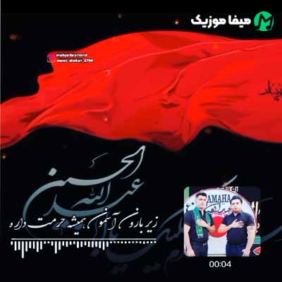 دانلود مداحی مهیار برومند زیر بارون آسمون همیشه حرمت داره