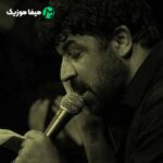 دانلود اهنگ من بد کردم میدونم آقای مهربونم