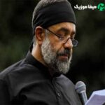 دانلود مداحی لالایی رباب این شد بخواب مادر دورت بگرده دانلود مداحی لالایی رباب این شد بخواب مادر دورت بگرده