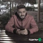 دانلود آهنگ آبراهام عشق بی وفا