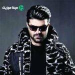 دانلود اهنگ عزیزم دستات نلرزه تیغ اولو بزن