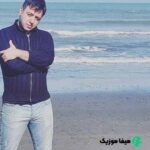 دانلود اهنگ نیستی خودت کنارمو صدات همش تو گوشمه