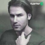 دانلود اهنگ یادمه نگاش میکردم به نگاهش دل میباختم