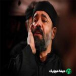 دانلود مداحی کجایی بابا شده نماز من شکسته کجایی بابا