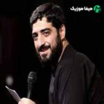 دانلود مداحی عمو عباس بابامو تنها نزاری