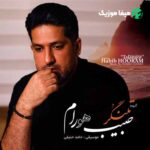 دانلود آلبوم تلنگر حبیب هورام