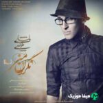دانلود آهنگ نگران توام مرتضی پاشایی با لینک مستقیم