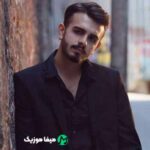 دانلود اهنگ به موج ها بگو کمی یواش تر بهم زنند