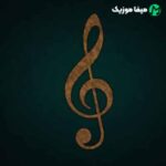 دانلود اهنگ لری بس که سیت غم ایخورم