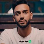 دانلود اهنگ منو نگاه میمیرم برا تو بی سر و صدا